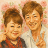 天童よしみの旦那の噂は本当？結婚写真と目撃情報から現在の年収まで徹底解説！