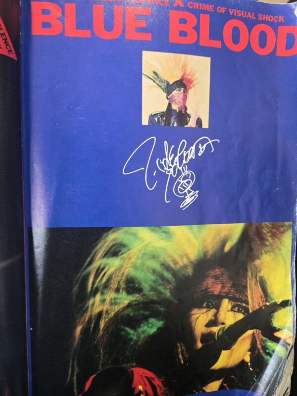 イーサンの芸能潜入最前線！所有タブ譜