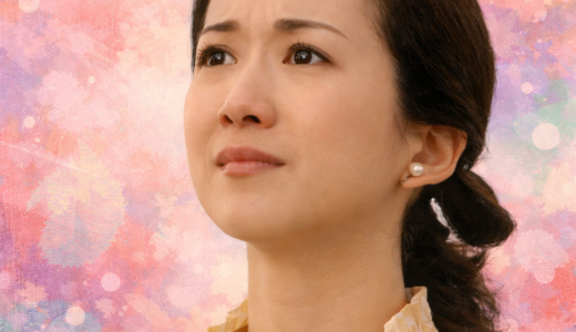 和久井映見が再婚しない本当の理由｜離婚後の人生観と現在の選択の真相