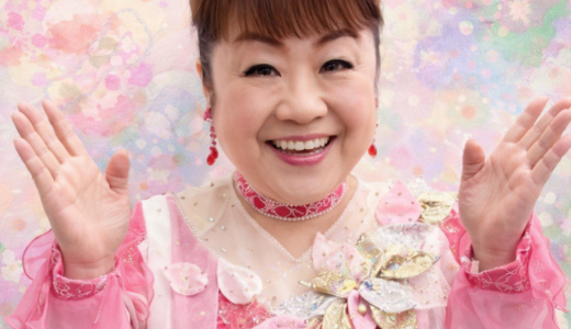 天童よしみの年収は何億円？現在の収入源と資産額を徹底調査