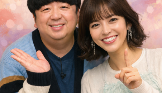 神田愛花に元夫はいる？再婚説の真相と現在の旦那の日村勇紀を整理